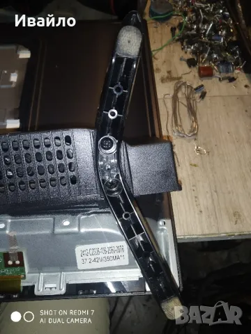 Телевизор neo led-24t2 на части , снимка 5 - Части и Платки - 48492876