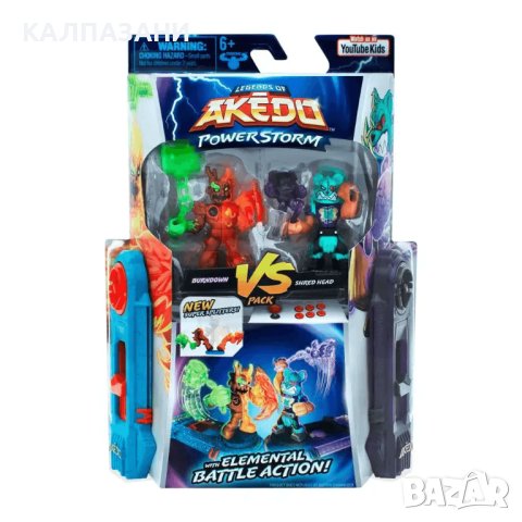 AKEDO Стартов пакет 2 боеца с 2 контролера 15193, снимка 8 - Фигурки - 41946924