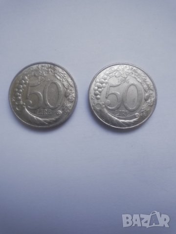 50 лири 1996г. 2бр.Италия