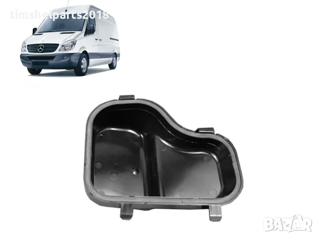 Капак за фар за Mercedes Sprinter 2006 -2014 Пасажерска страна