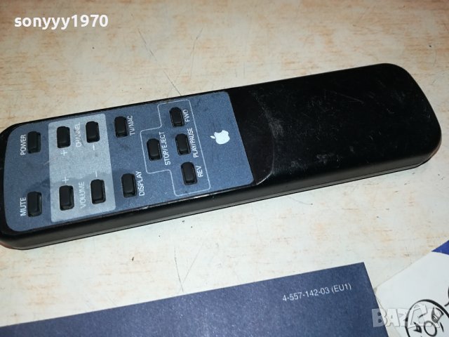 APPLE REMOTE CONTROL 2106231030, снимка 8 - Други - 41305022