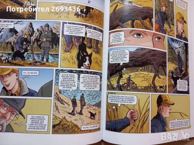 Комикси на френски език два различни , комикс, снимка 8 - Списания и комикси - 40052663