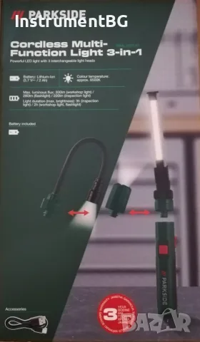 Работна лампа със сменяеми глави Parkside PAML 2000 A1