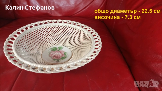 Разкошна руска фруктиера, ръчна изработка, порцелан, снимка 2 - Други - 53698767