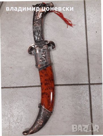 Красива азиатска сабя,ятаган,нож,кинжал, снимка 2 - Колекции - 39078782