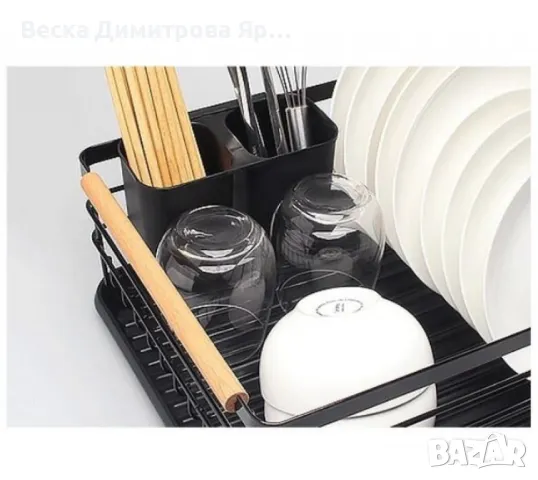 Сушилник за съдове Rosberg, 1 ниво, 43x31.5x14 см, Бежов/Черен, с дървени дръжки, снимка 6 - Други стоки за дома - 50320601