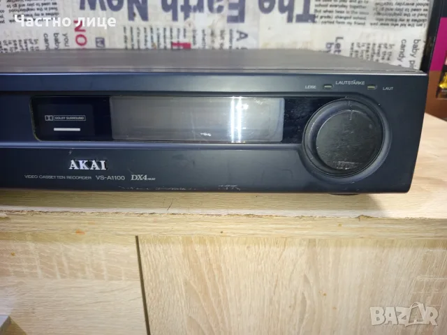 Стерео Видео Рекордер "AKAI"VS-A1100 DX4 Head, снимка 7 - Плейъри, домашно кино, прожектори - 56278122