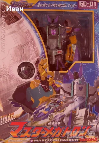 Трансформърс от редки по - редки Винтидж фигури- нови/TRANSFORMERS VERY RARE VINTAGE FIGERS, снимка 3 - Фигурки - 53658713