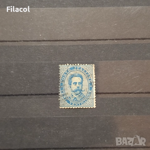 Италия 1879 г. Крал Умберто I