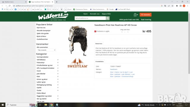 SWED TEAM Pilot Hat Realtree за лов размер L / 58 - 59 см обиколка на главата зимен калпак - 179, снимка 2 - Шапки - 39683177