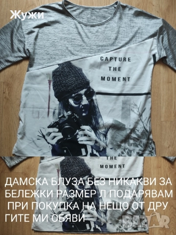 ДАМСКИ ДРЕХИ, снимка 3 - Къмпинг осветление - 46951048