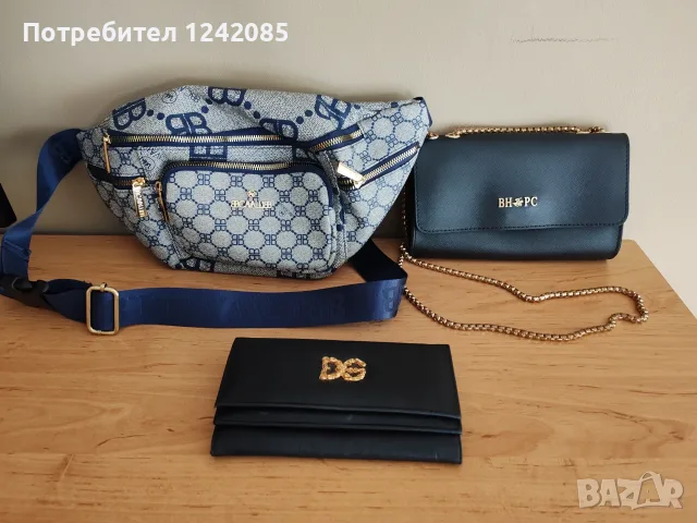 Дамски чанти и портфейл