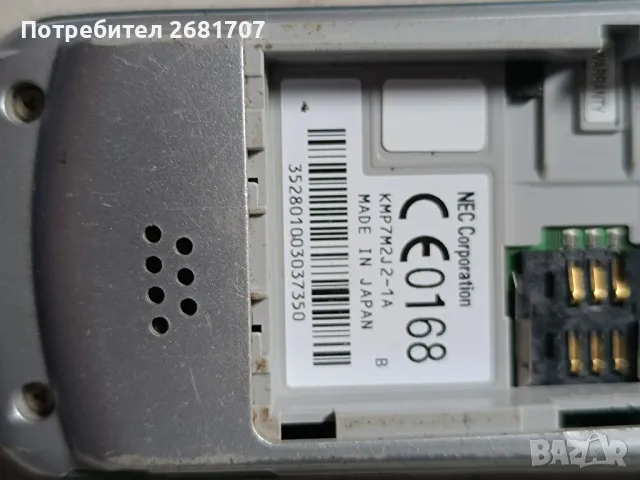 телефон  NEC, снимка 4 - Други - 49964012