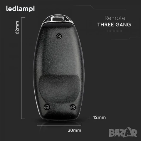 Дистанционно За Приемник 8458 - 8459, снимка 4 - Други - 50700230