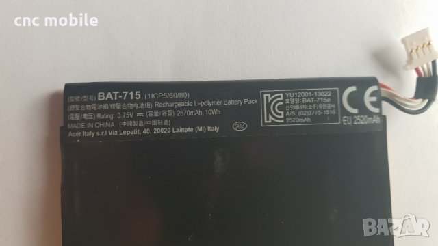 Батерия Acer Iconia B1-710 - Acer BAT-715 - Acer B1-710, снимка 2 - Таблети - 34076006