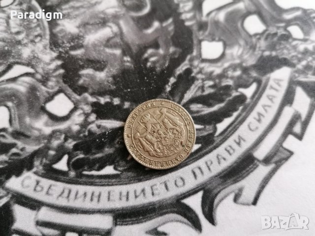 Царска монета - 2 лева с чертичка | 1925г., снимка 2 - Нумизматика и бонистика - 39943480