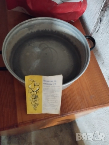 Цедачка за плодове 70 , снимка 6 - Други - 53759572