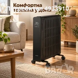 Маслен радиатор KAMINER Arvell 2500 W с WiFi – черен или бял