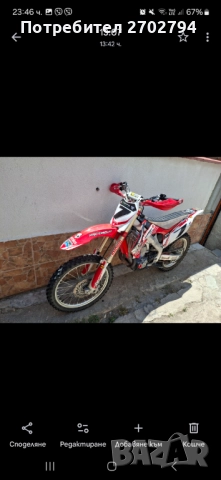 Honda CRF 450, снимка 4 - Мотоциклети и мототехника - 52460295