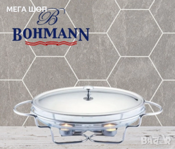 Съд за затопляне Bohmann, 3л. овал, 2свещи, Стоманен капак, Стъкло, Инокс, снимка 4 - Съдове за готвене - 52447577
