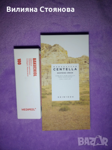 Корейска козметика (skin1004/medipeel)