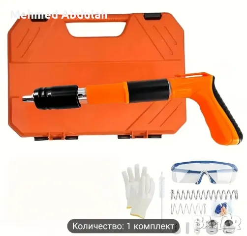 Професионален мини пистолет 