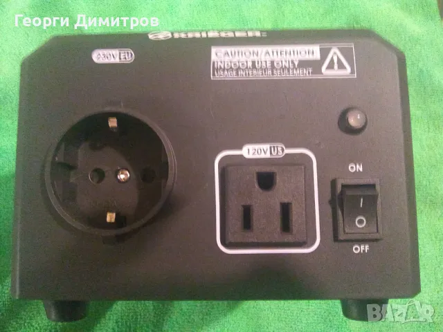 Конвертор-трансформатор "Krieger" от 230 на 120 волта и обратно, 600W+, снимка 4 - Друга електроника - 48562797