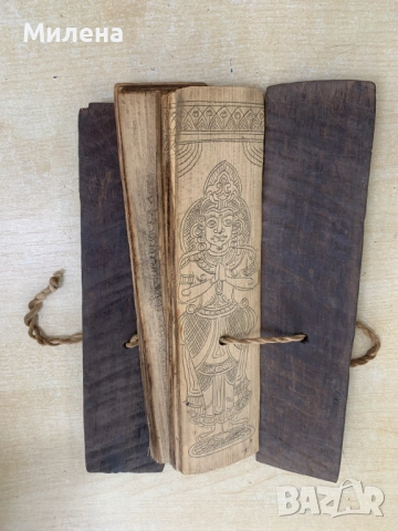 Ръкопис от палмови листа, снимка 2 - Антикварни и старинни предмети - 51575930