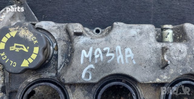 Капак Двигател Мазда 6 - Mazda 6 N, снимка 3 - Части - 42098645