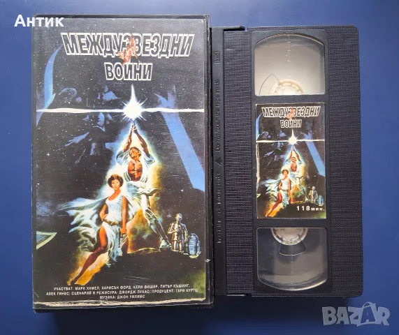 ЛОТ Видеокасети VHS Междузвездни Войни, снимка 6 - Други жанрове - 56171705