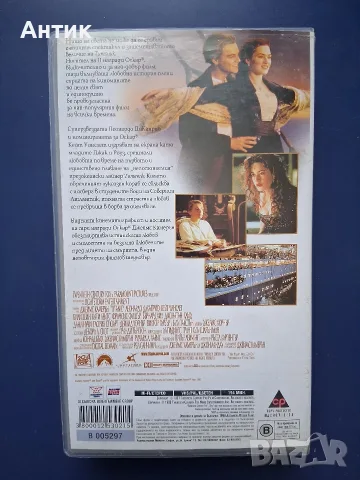 Видеокасета VHS Титаник, снимка 3 - Други жанрове - 56323887