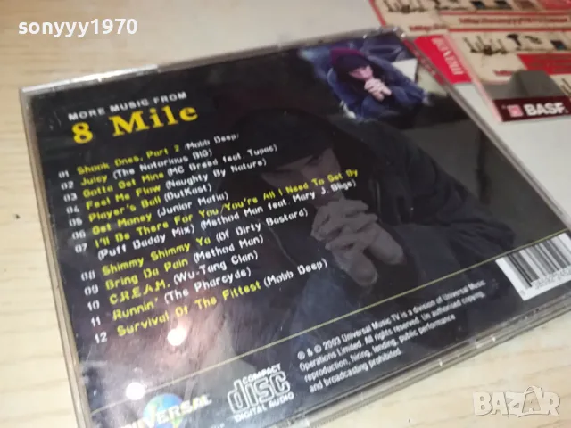 8 MILE CD 1704250620, снимка 15 - CD дискове - 49925979