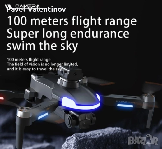 Дрон - CZ20 Pro GPS - Интелигентно Избягване на препятствия, снимка 3 - Дронове и аксесоари - 48549989