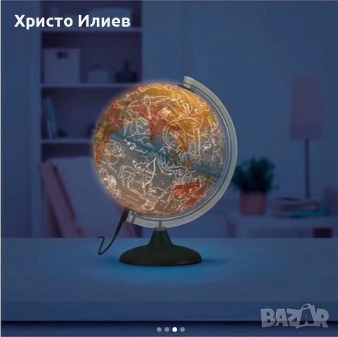 Светещ глобус Ден и нощ Световен географски глобус със съзвездия, снимка 7 - Други - 52362997