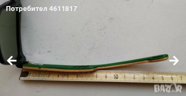 Слънчеви очила HU WOOD UV 400 - поляризация, снимка 14 - Слънчеви и диоптрични очила - 52175974