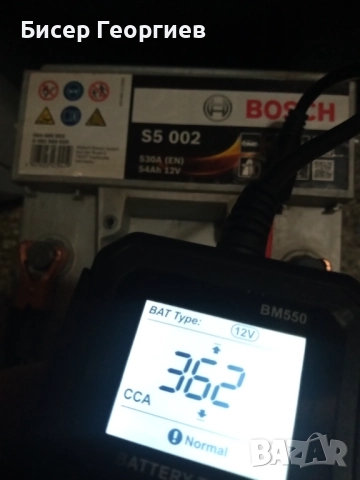 Акумулатори BOSCH AGM - 2 бр. ( 54 Ah/530 А и 70 Ah/ 760 А ), снимка 7 - Аксесоари и консумативи - 52103013