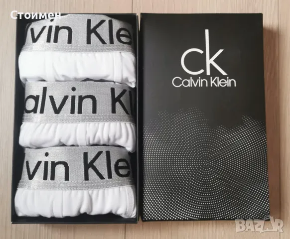 Страхотни мъжки боксерки, снимка 2 - Бельо - 48345118