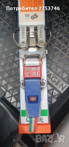 Индикатор за ски обувки , снимка 1