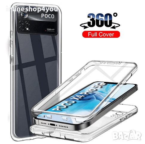Прозрачен 360° Градуса Кейс за Xiaomi Poco X5 | X5 Pro | X4 Pro 5G | X3 NFC | X3 Pro | X3
