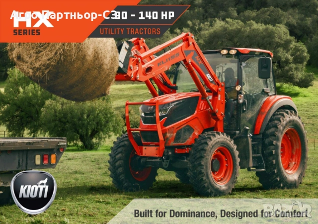 Трактори KIOTI,серия HX от Агро Партньор-СЗ ЕООД 
