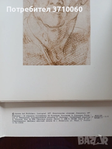 10 книги История и теория на изкуството Подарък албум Рубенс, снимка 5 - Специализирана литература - 53720993