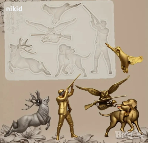 лов ловец ловджия с пушка куче елен гъска силиконов молд форма фондан шоколад декор, снимка 5 - Форми - 52843940