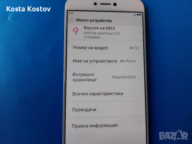 Xiaomi mi 5c, снимка 3 - Xiaomi - 53173855