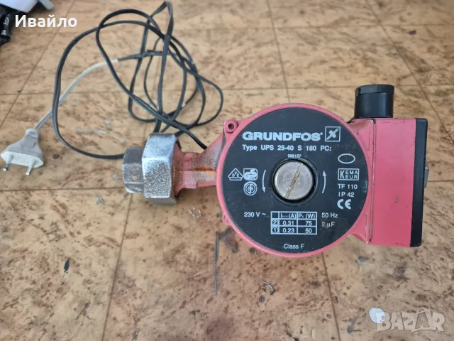 Помпа за парно отопление, котле, камина и др  Grundfos 50-75 w