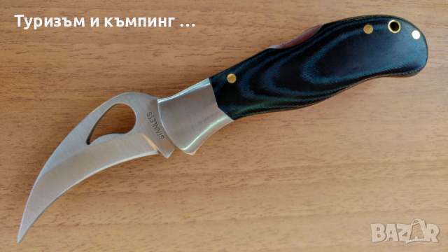 Малки сгъваеми ножчета / 3 модела /, снимка 10 - Ножове - 44605281