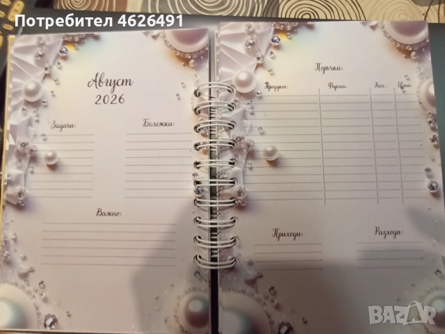 Планер, снимка 4 - Други - 52434734