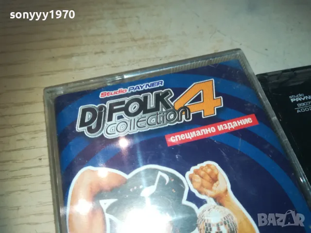 DJ FOLK COLLECTION 4-ORIGINAL TAPE 0811241805, снимка 3 - Аудио касети - 47895320
