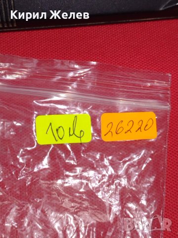 МЕТАЛНА ЗАПАЛКА АРТ МОДЕЛ МНОГО КРАСИВ СТИЛЕН ДИЗАЙН 26220, снимка 9 - Запалки - 39084630