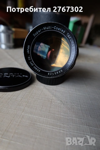 Super Multi Coated Takumar 85mm f1.8 lens. M42 Mount., снимка 2 - Обективи и филтри - 53441263