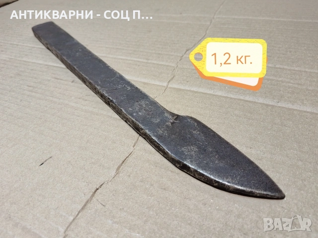 Стар Кован Палежник За Дървен Плуг, Рало. / 1,2 кг. / НОМЕР 1575., снимка 3 - Антикварни и старинни предмети - 53666270